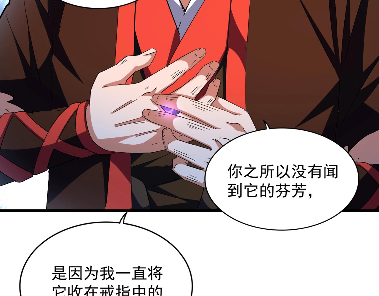 第278话 落雷峡！49