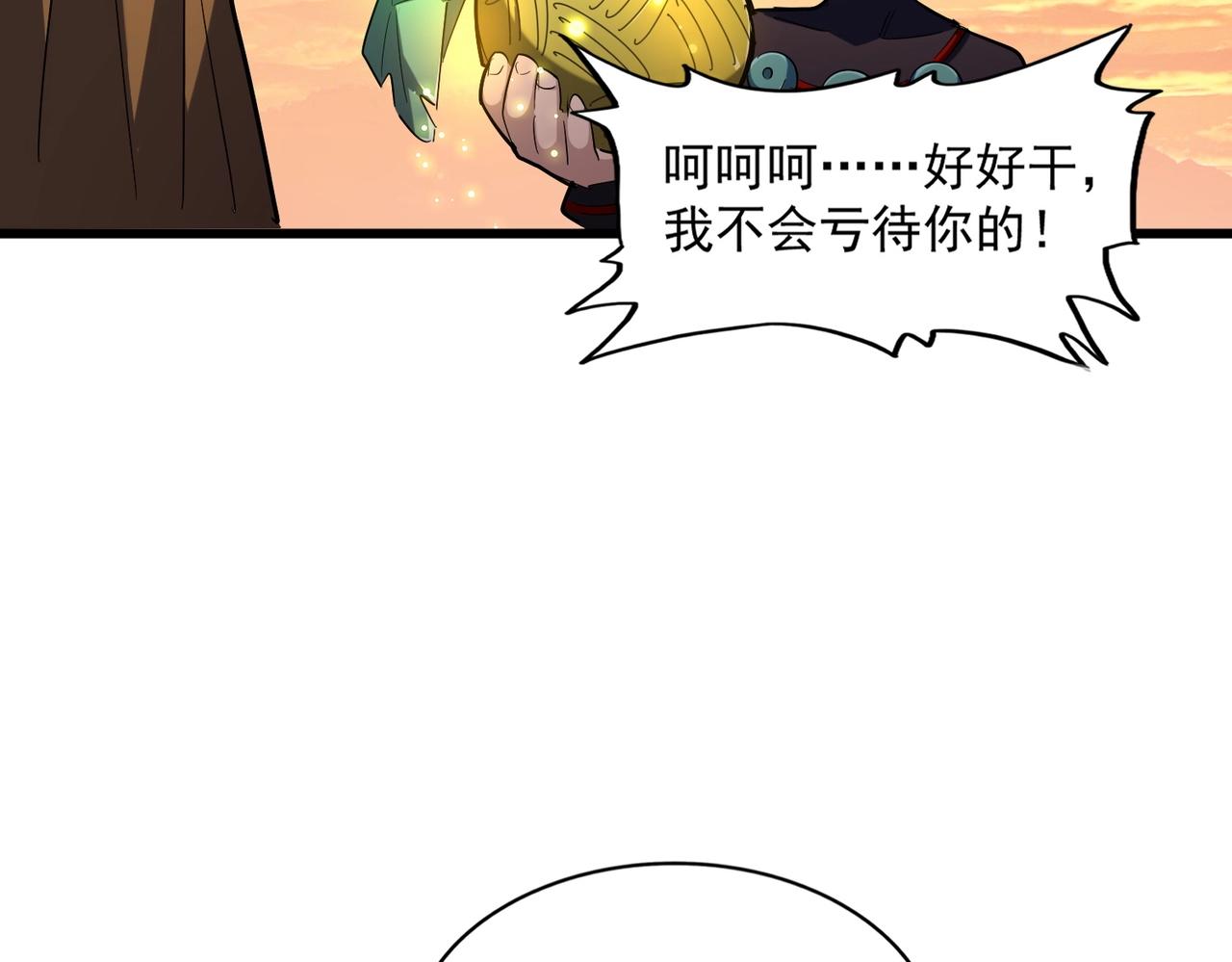 第272话 被识破了吧27