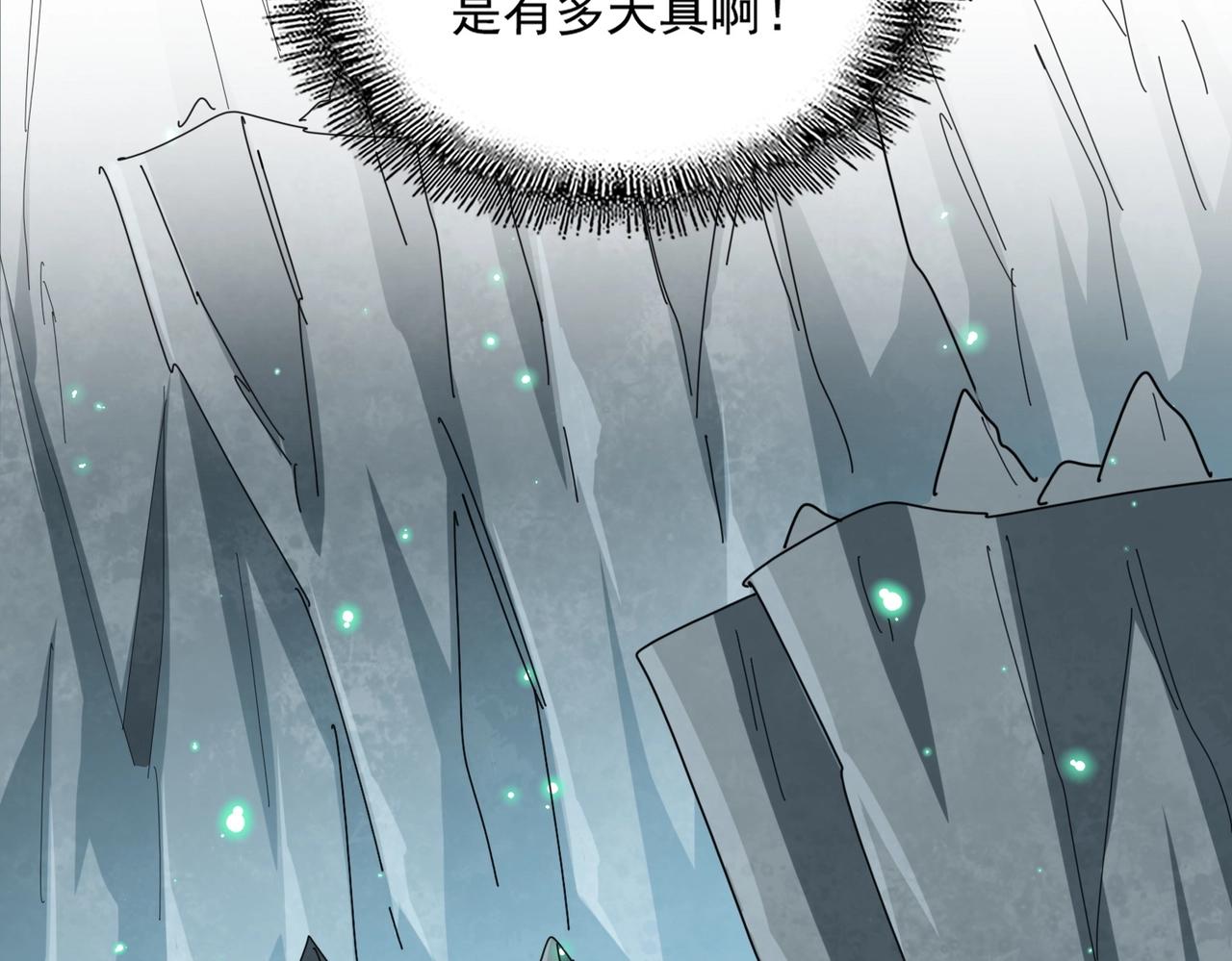 第314话 他会来29