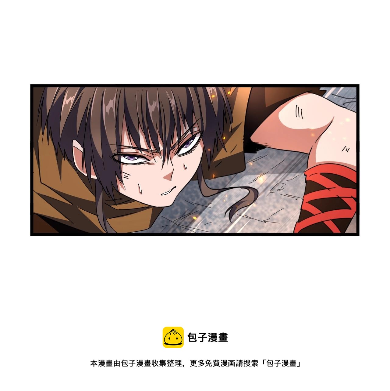 第277话 喂！你们很嚣张啊！20
