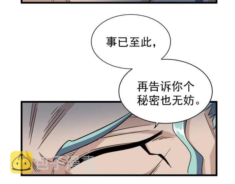 第147话 野心13