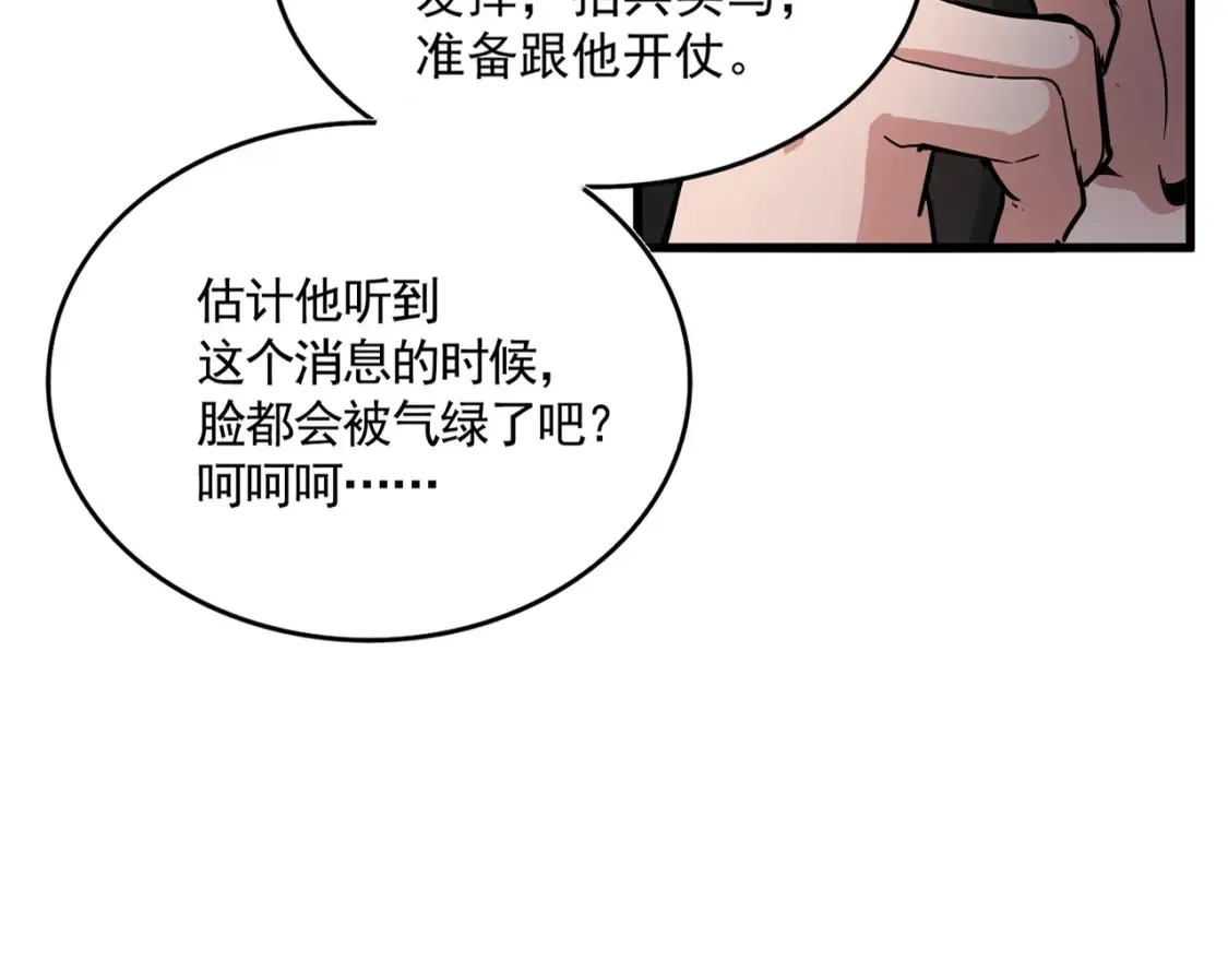 第507话 人马齐备22