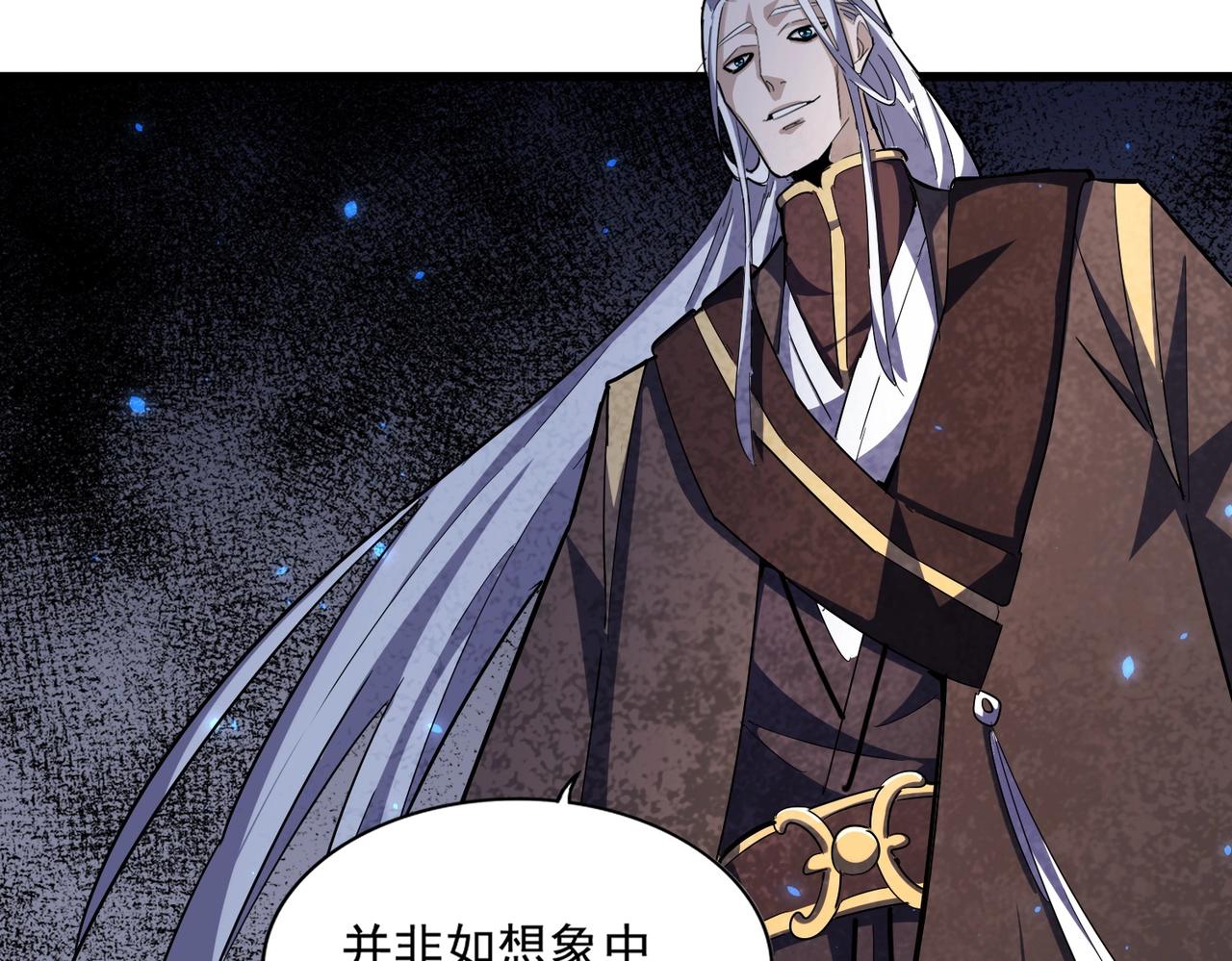 第299话 配合时间144
