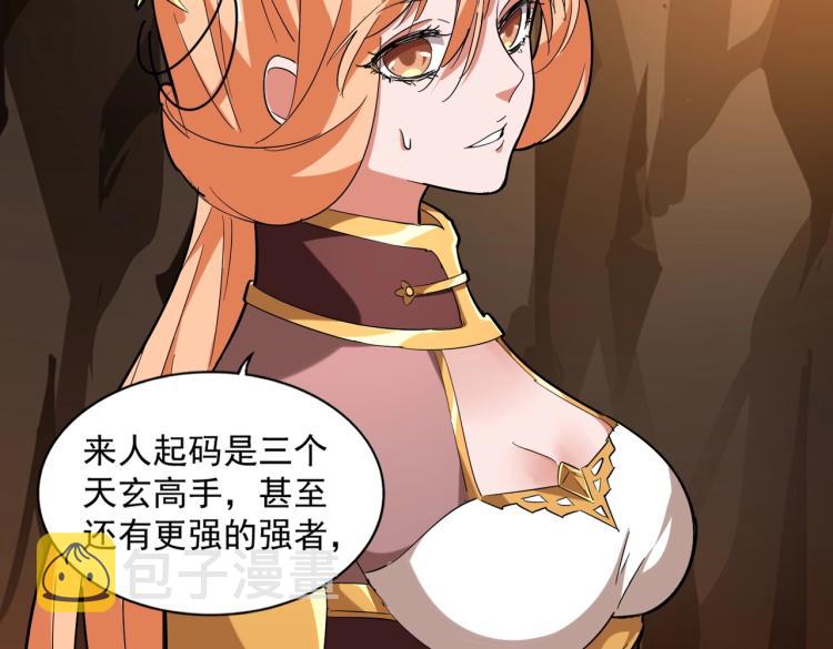 第224话 逼王易主67
