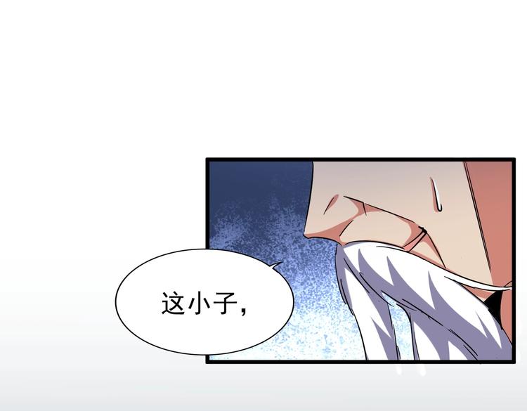 第203话 无情之人107