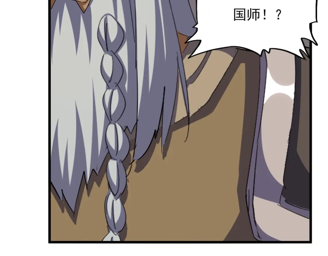 第422话 飞龙在天79