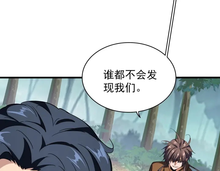 第209话 快活林？没前途..40
