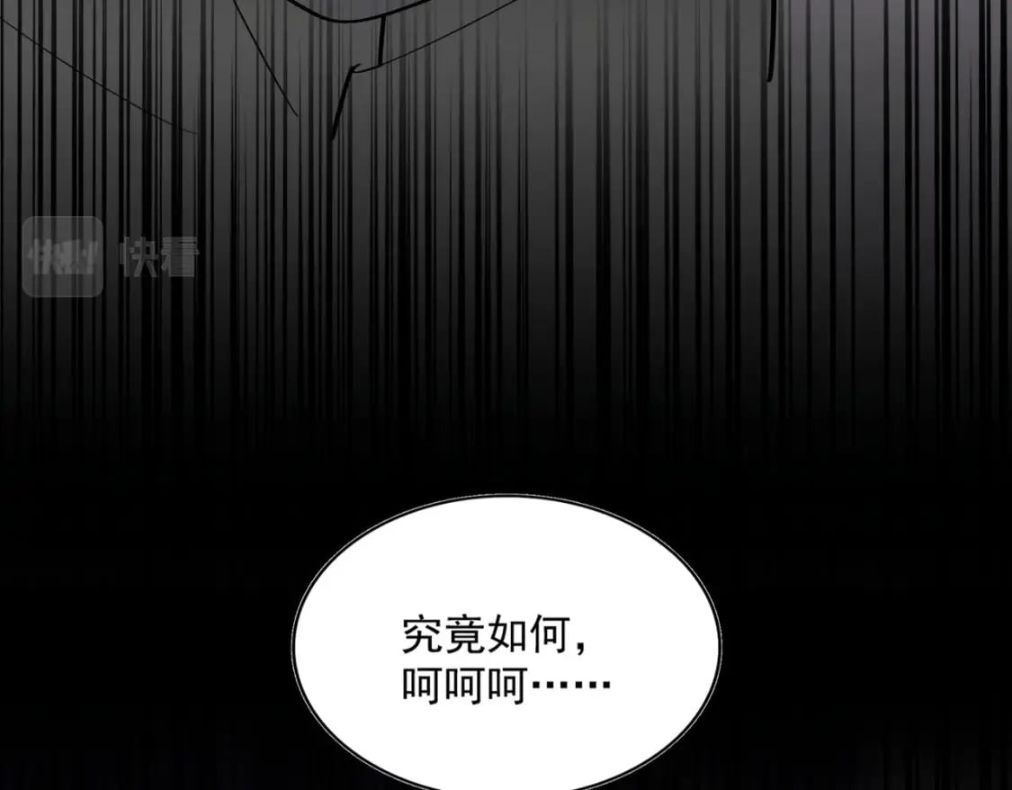 第373话 有一位高手前来认爹99