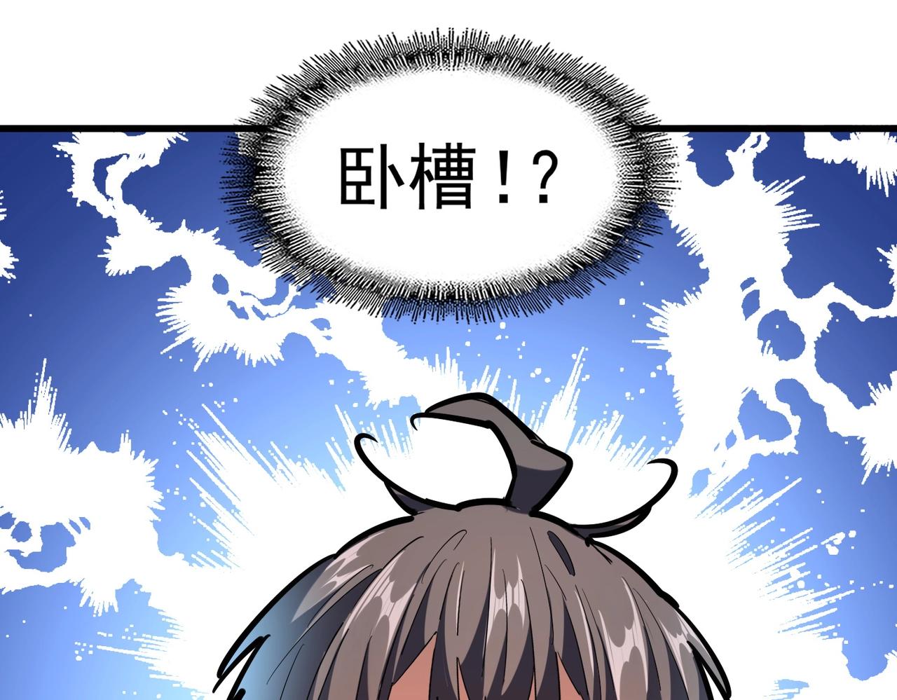 第239话 后会有期111