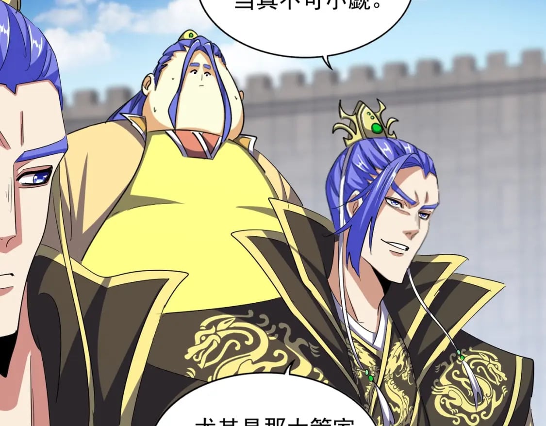 第386话 封王拜相29