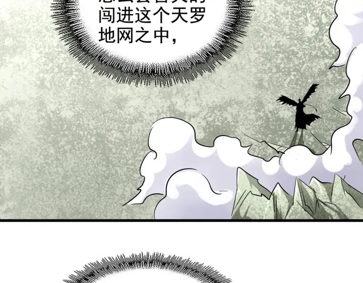 第190话 不对劲！33