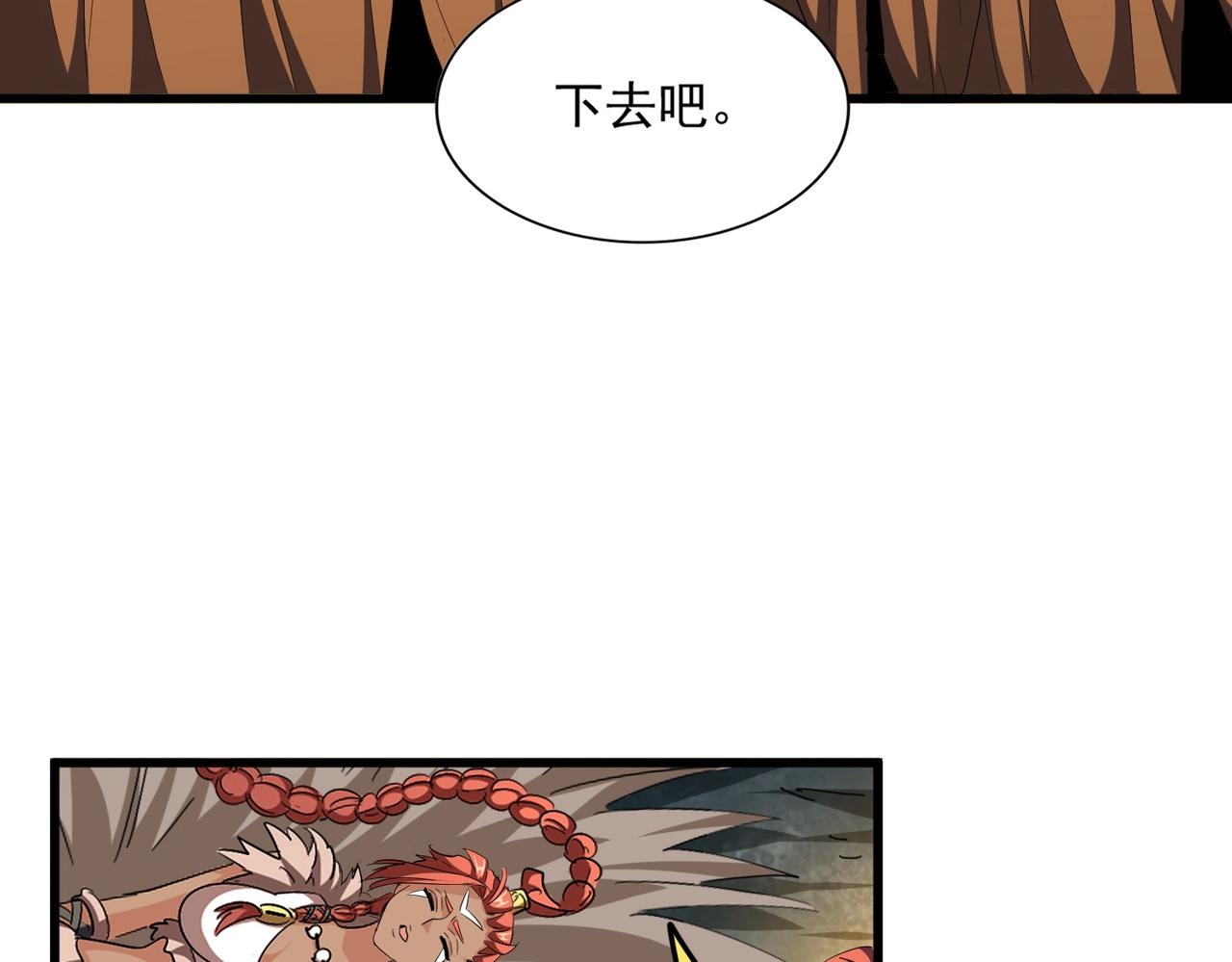 第313话 威慑74