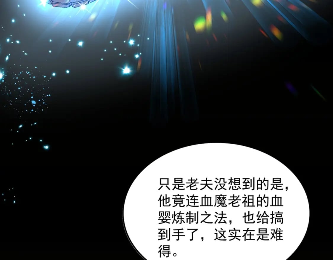 第442话 来意84