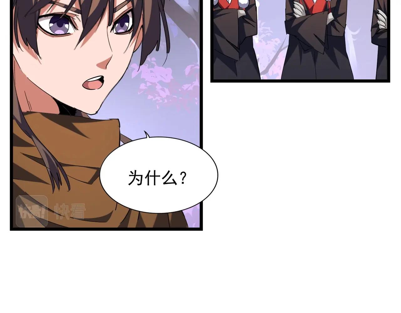 第267话 哪来的小鬼！51