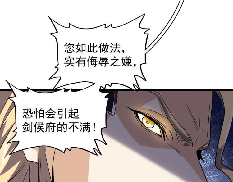 第140话 对上了85
