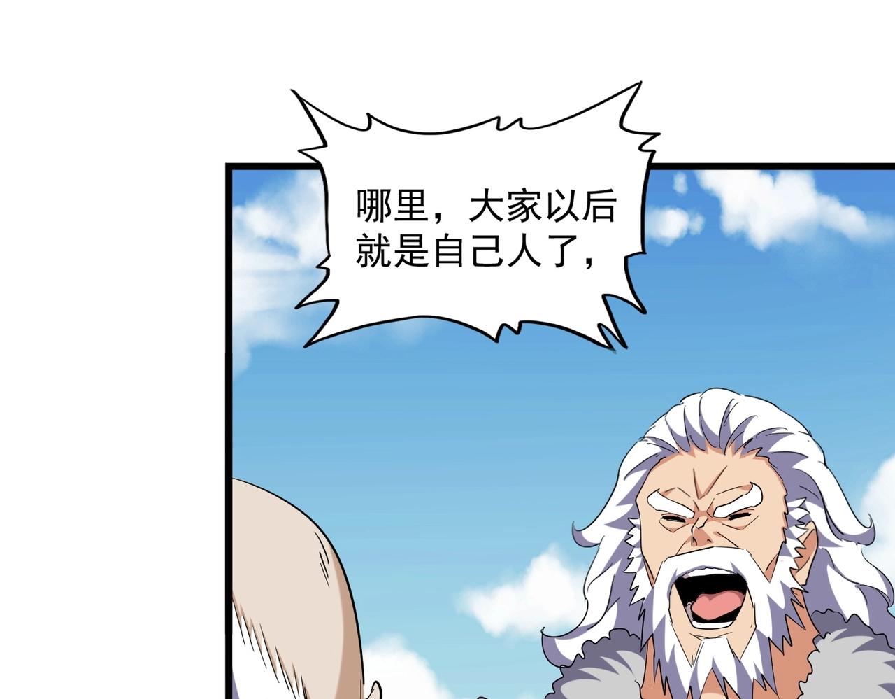 第249话 洛家欢迎您87