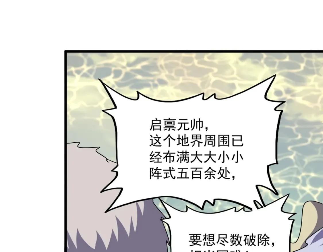 第510话 牵着鼻子走106