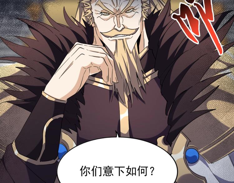 第219话 屠魔令72