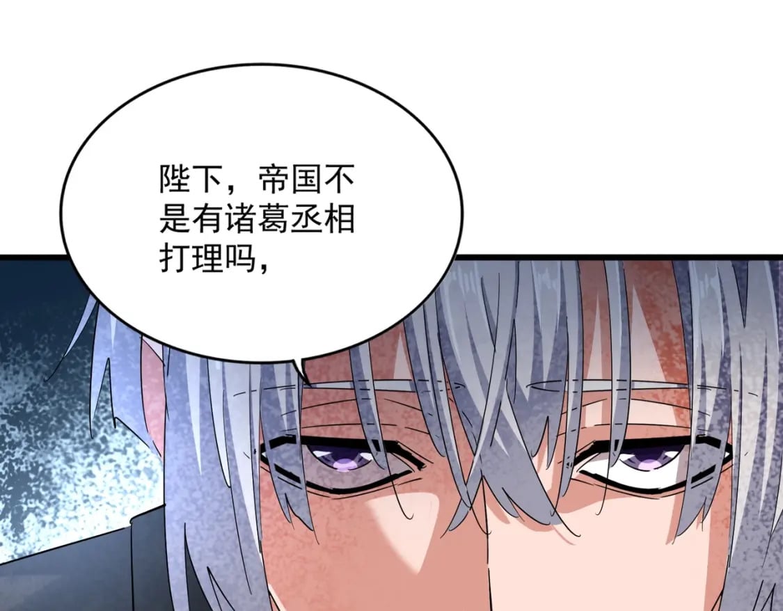 第388话 老狐狸73
