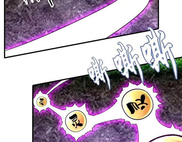 第61话 你俩今天不当人？??63