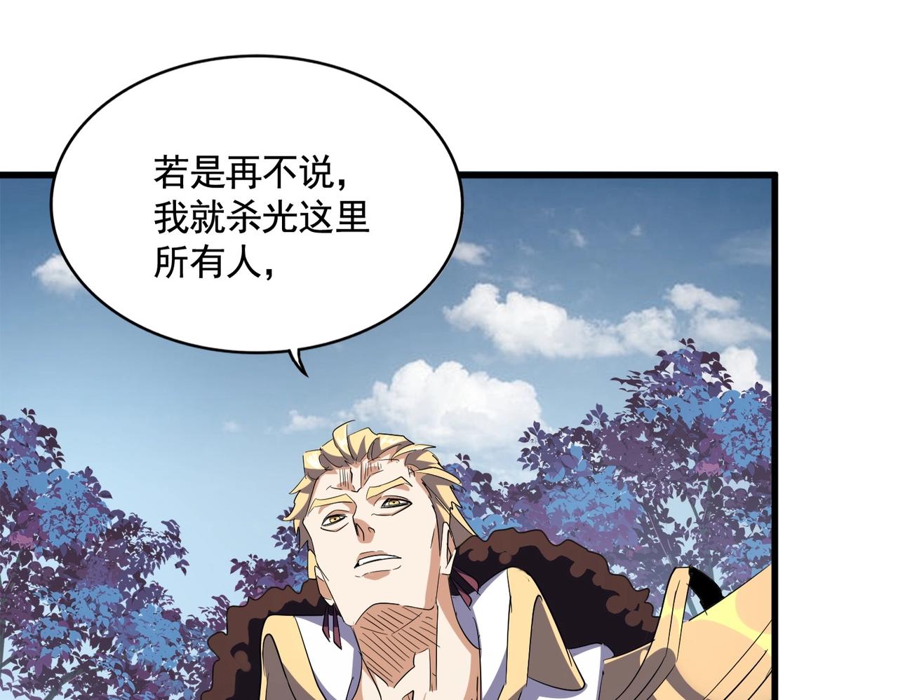 第317话 融合计114