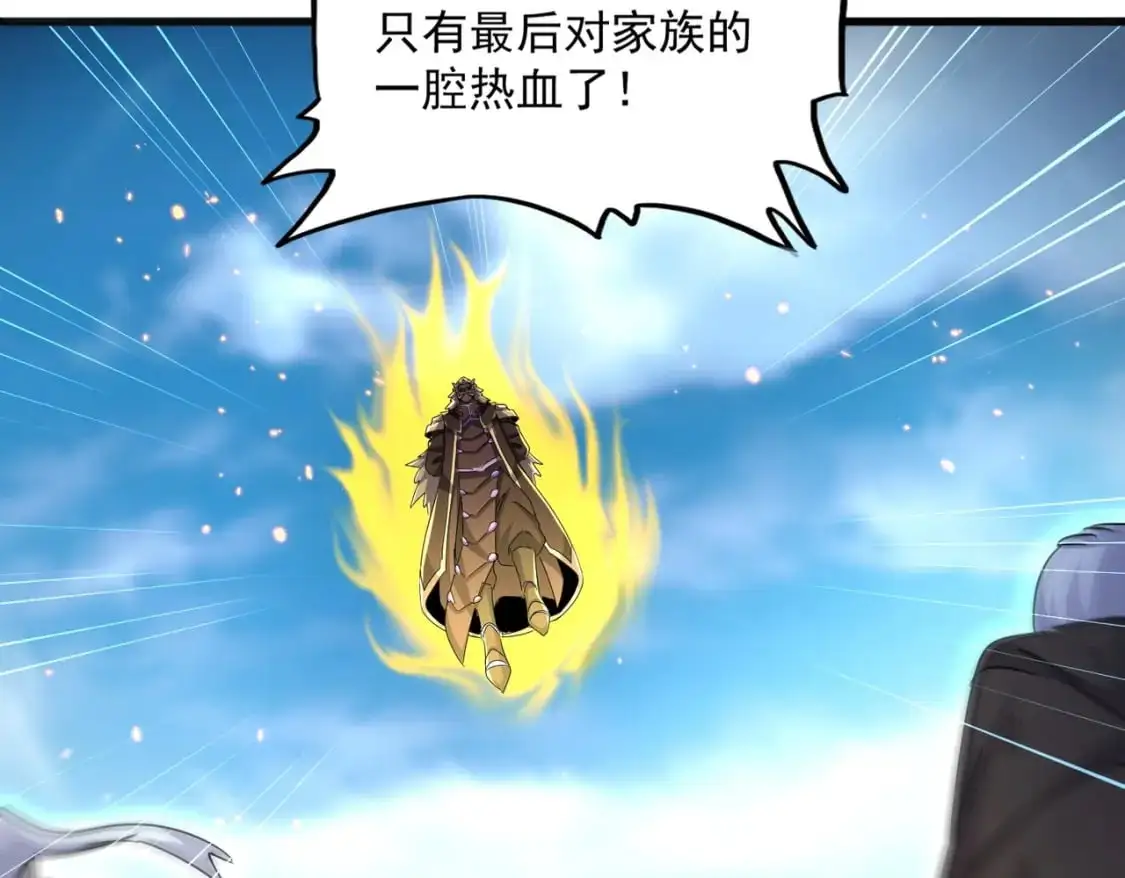 第457话 接三招98