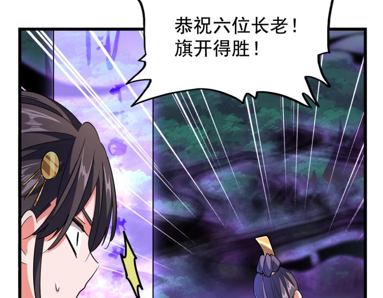第227话 看客卓凡91