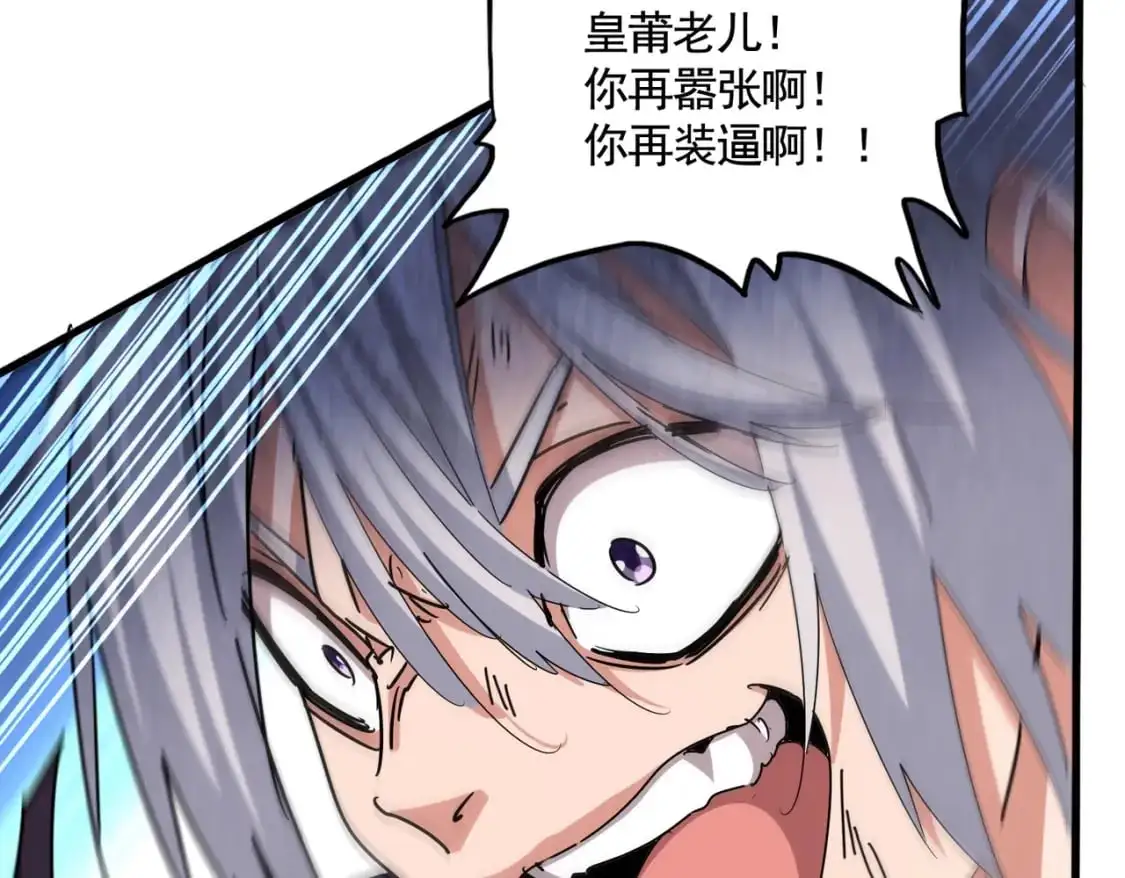 第481话 天魔大化诀！47