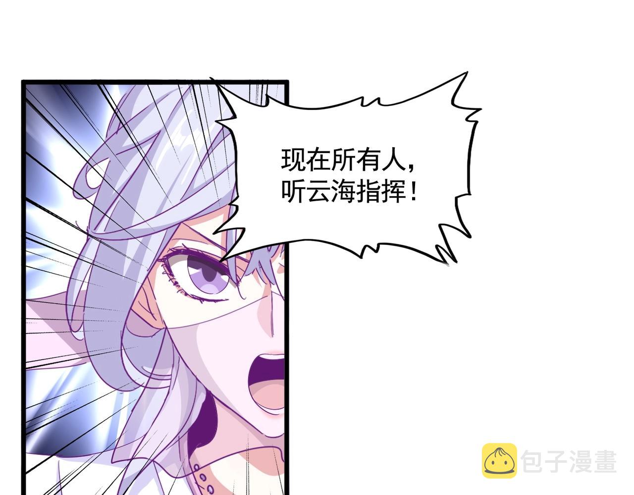第338话 我有一计55