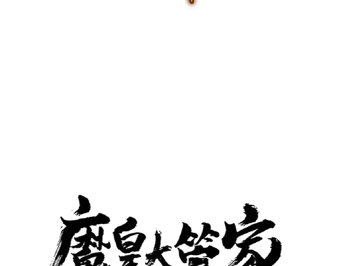 第363话 不死不休6
