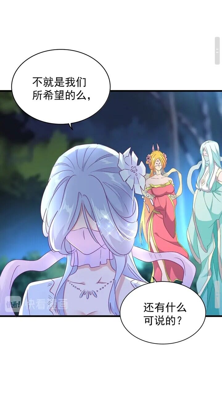 第157话23