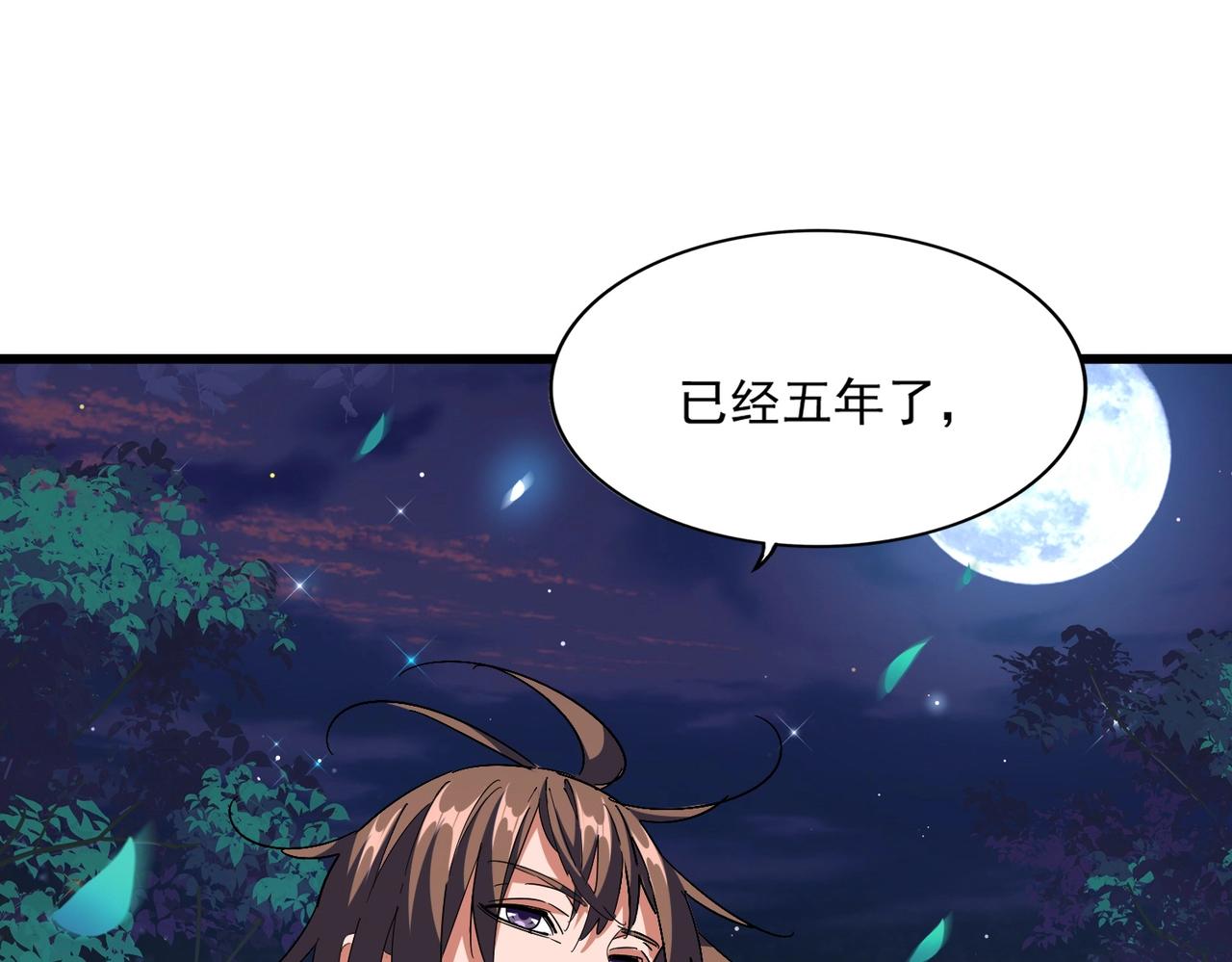 第286话 离别与新征程134