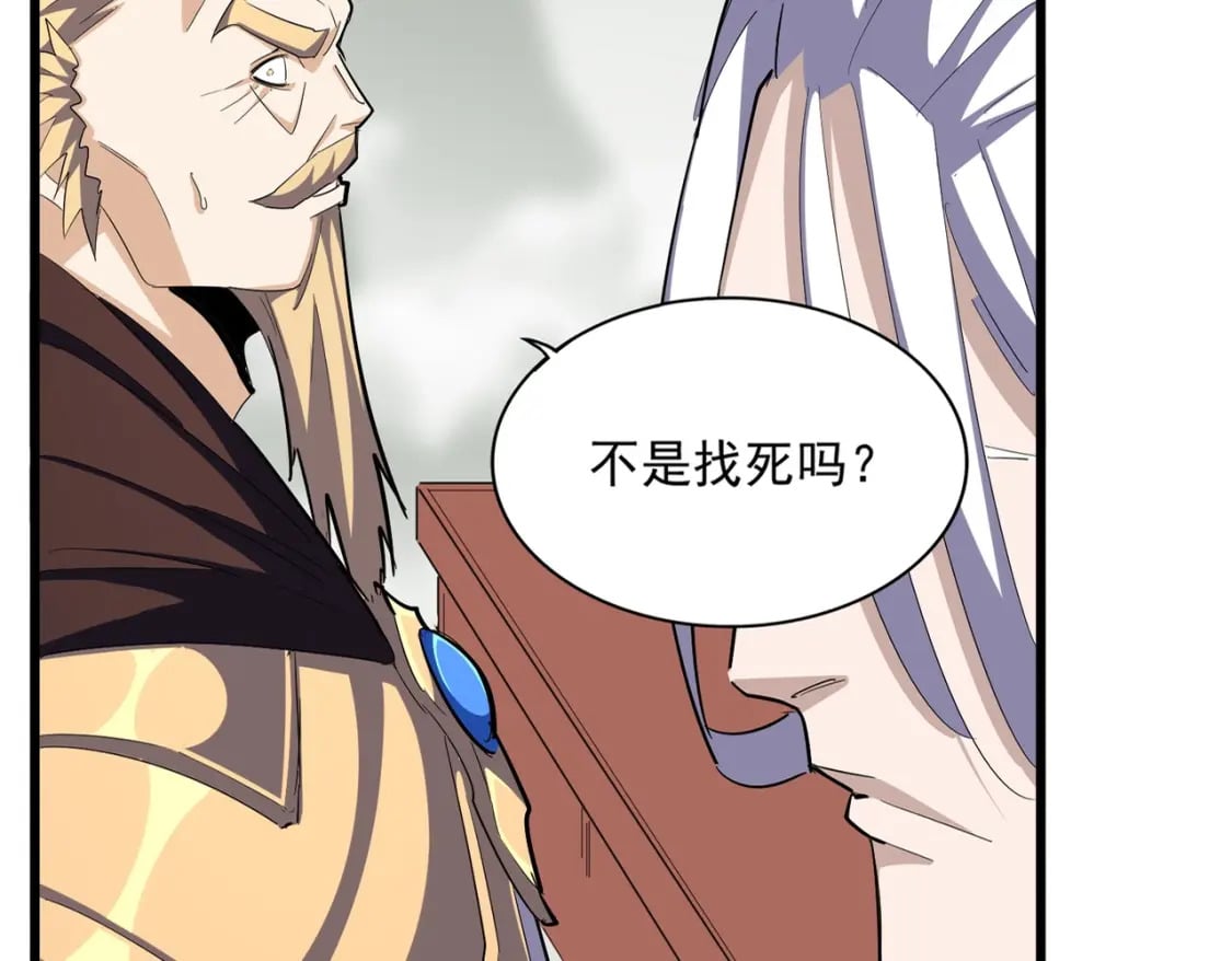 第361话 归来26