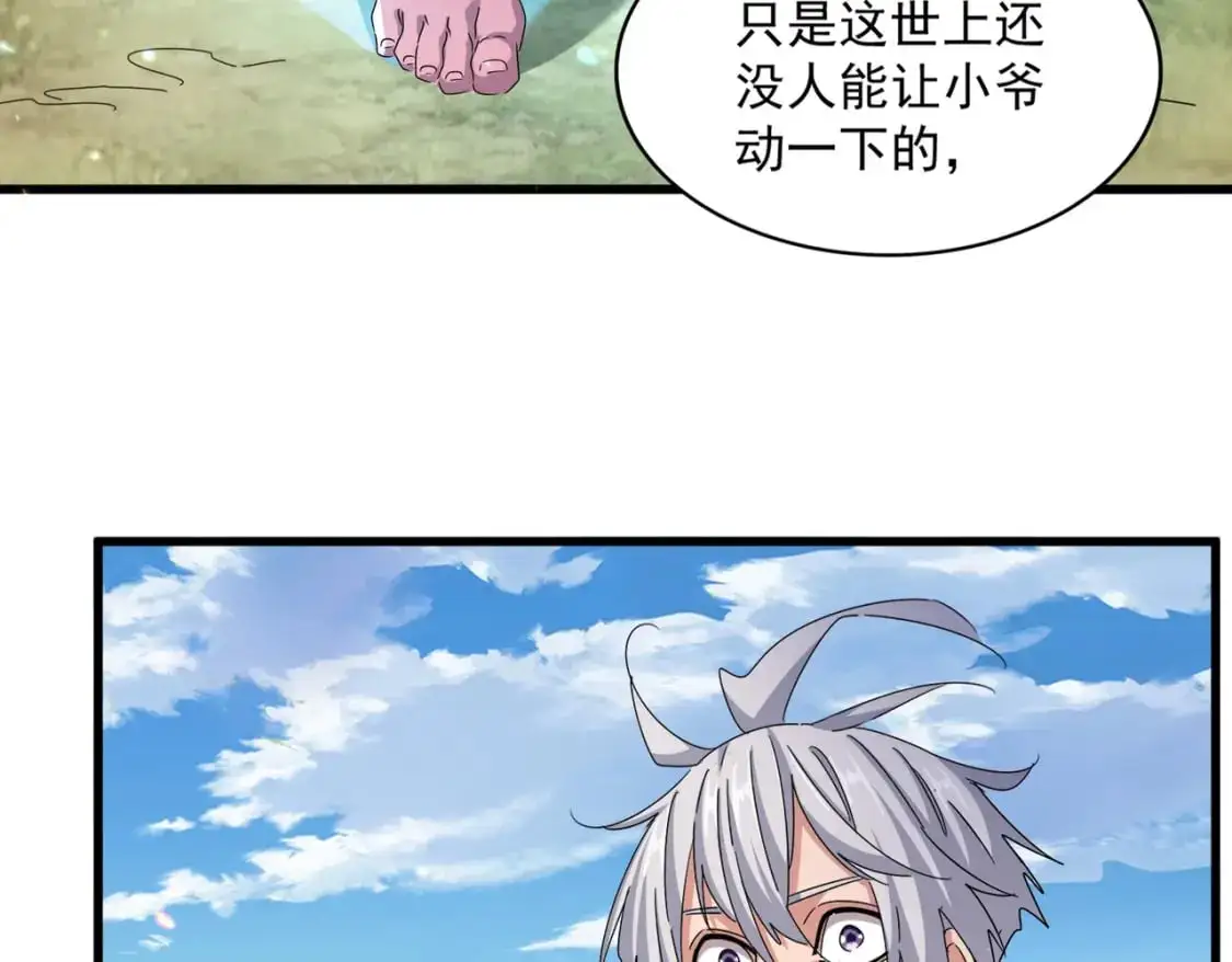第479话 绝对实力122