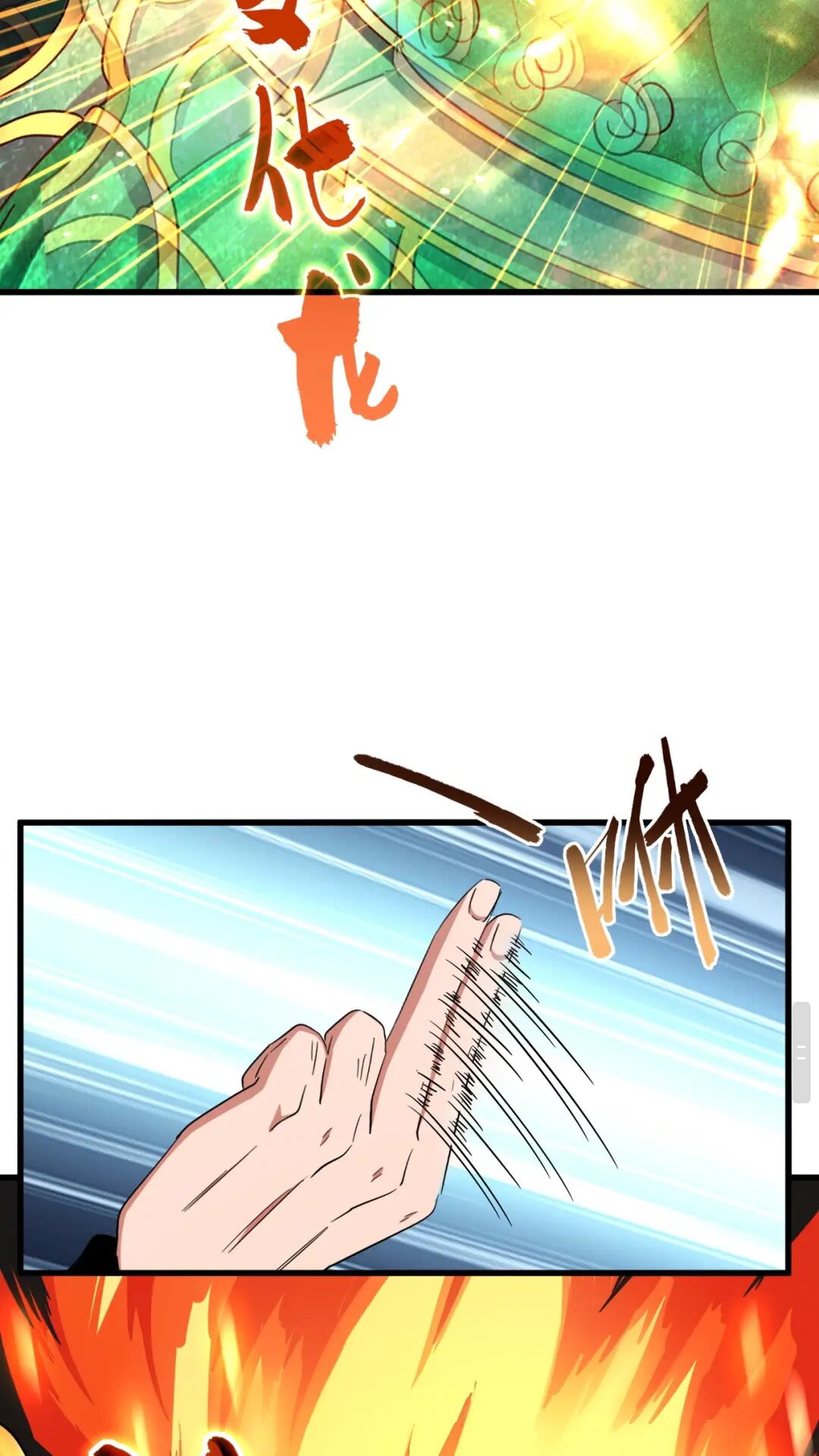 第168话 丹成43