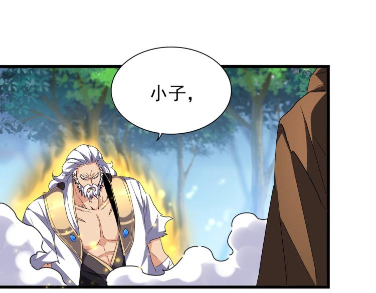 第214话 下套20
