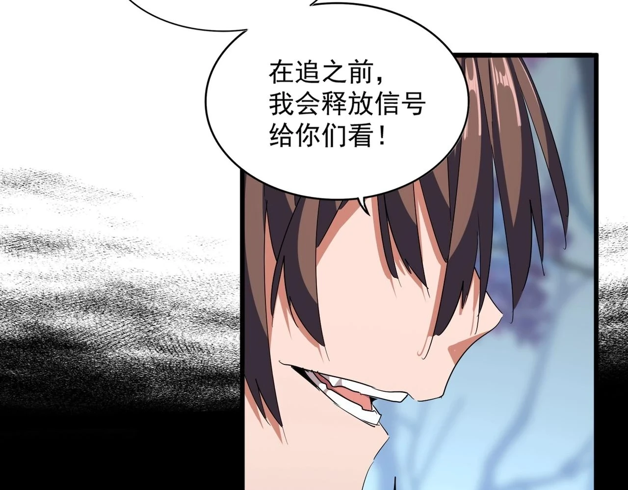第355话 魔王的逃杀85