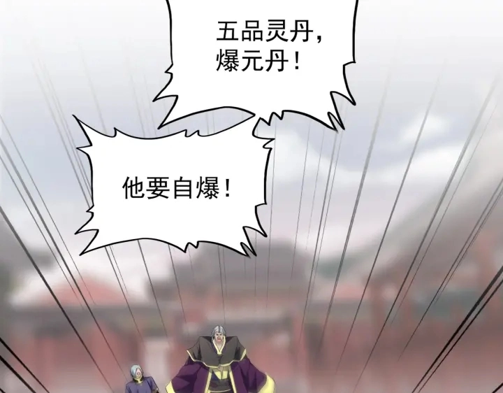 第195话 奇耻大辱！127