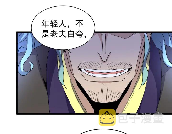 第179话 光明正大的对决！20