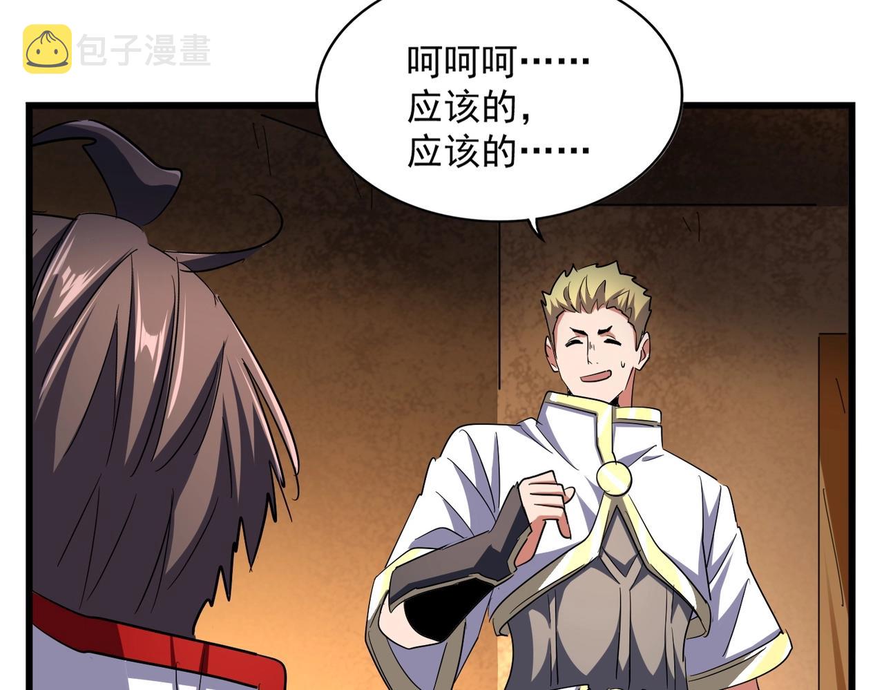第235话 开战的理由38