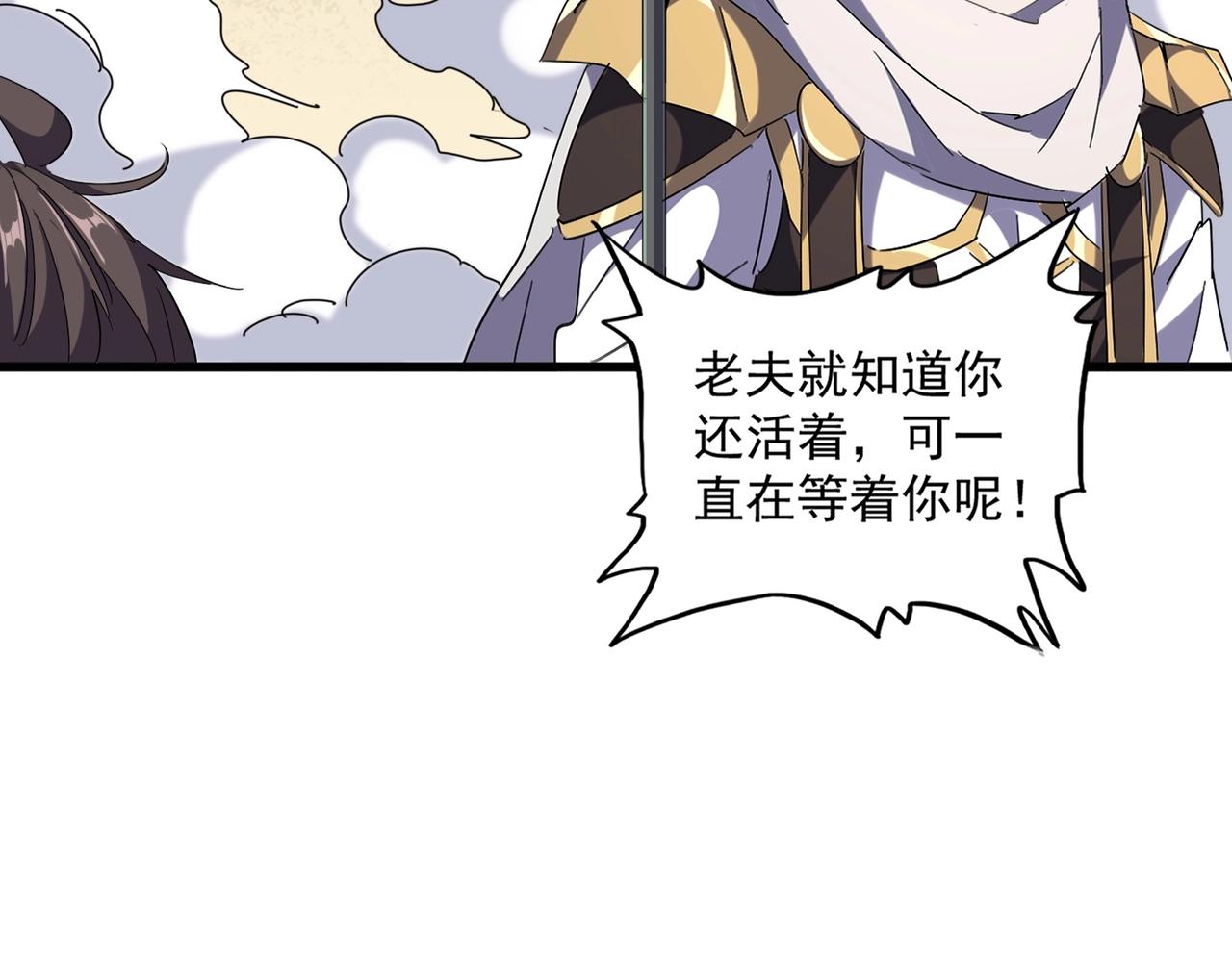 第298话 天雷地火106