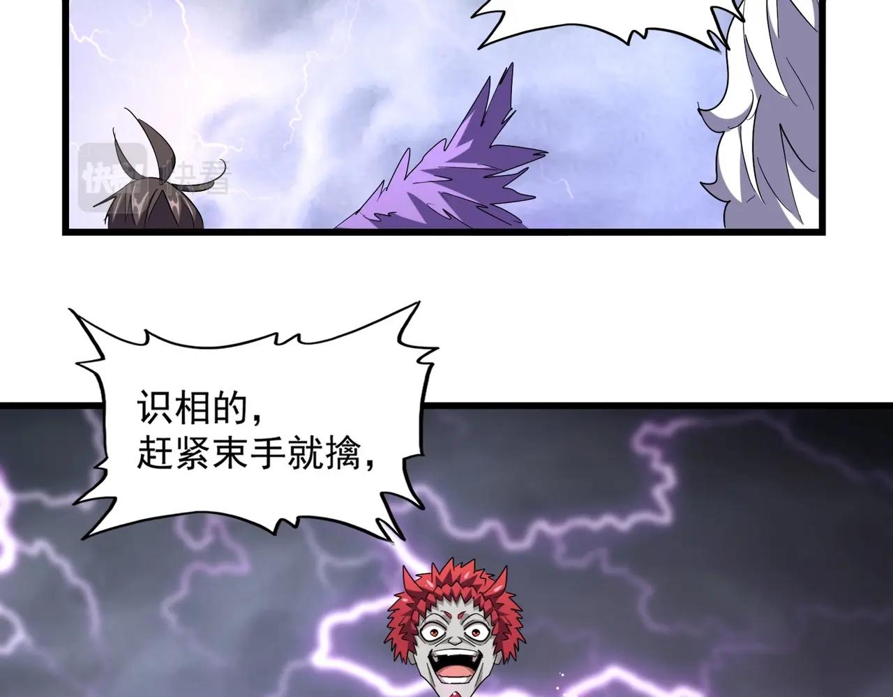 第262话 魔策四逗逼64