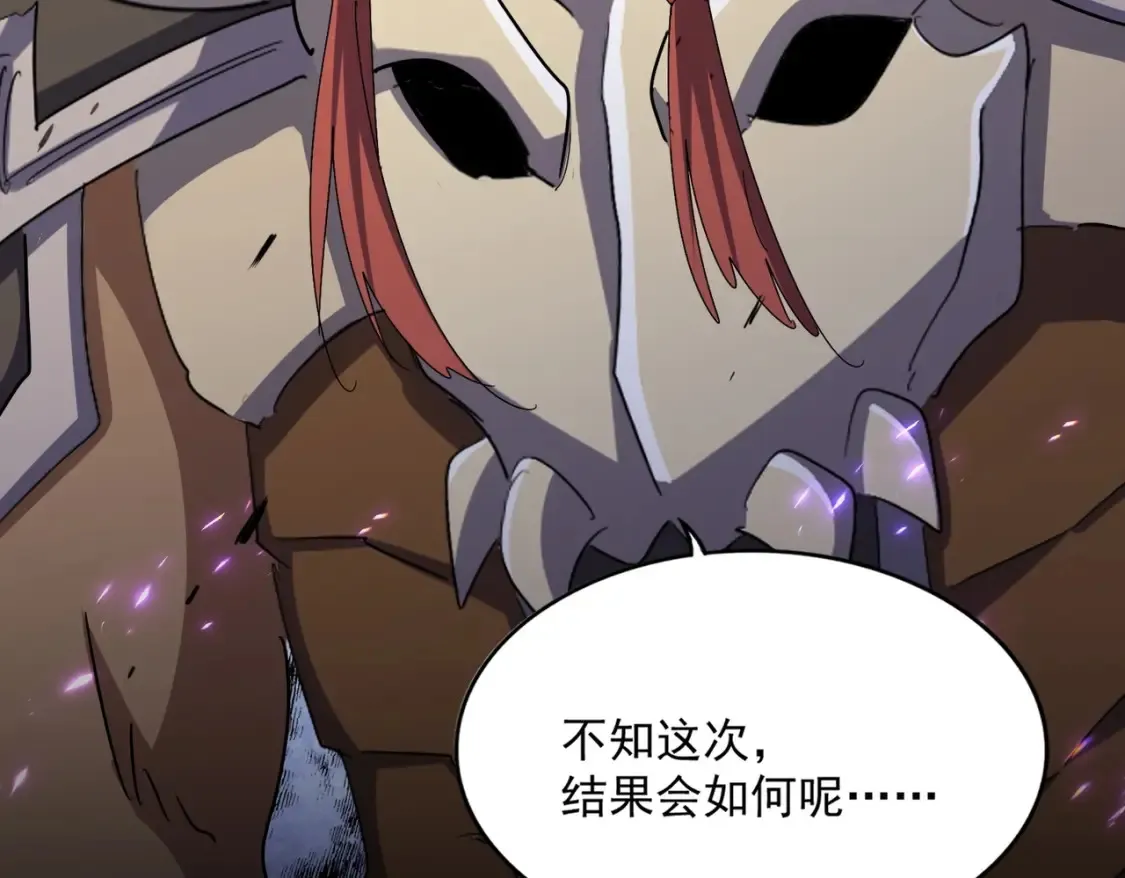 第423话 握在手中的帝国38