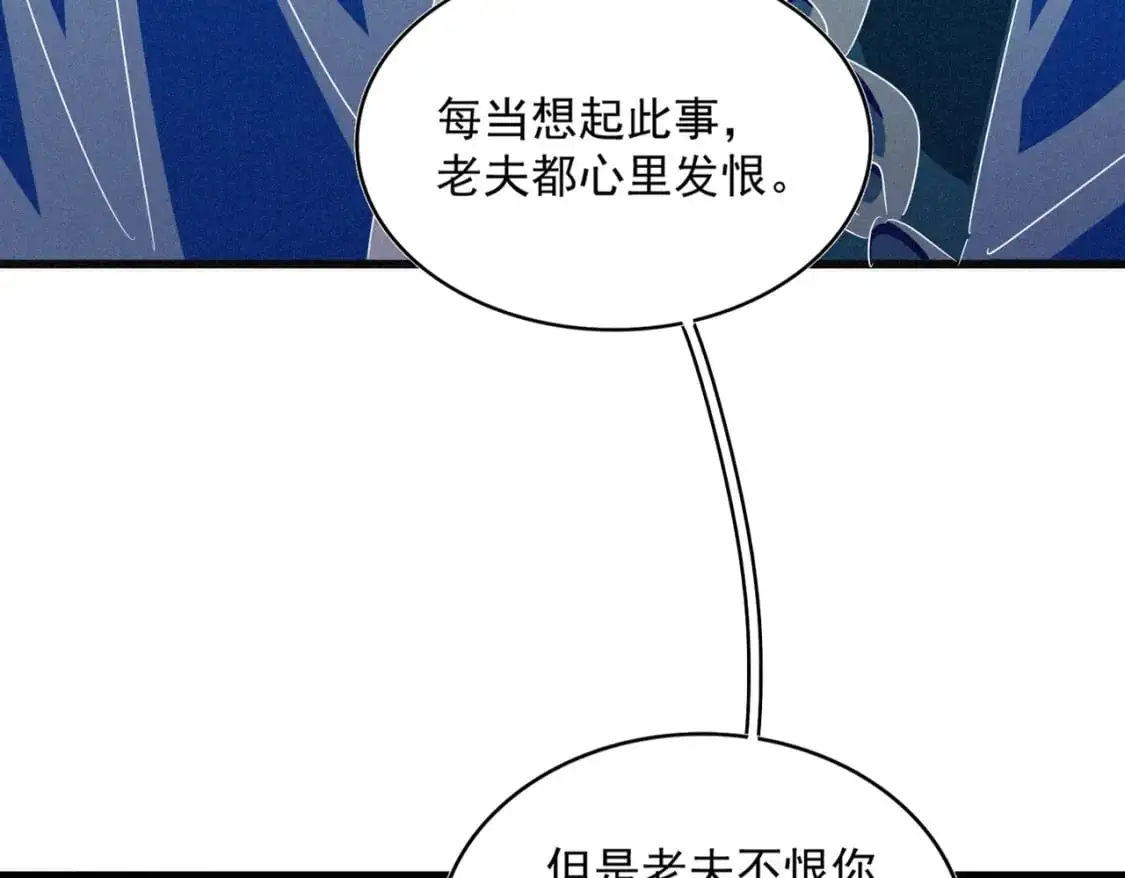 第482话 趁我不在骗孩子是吧？50