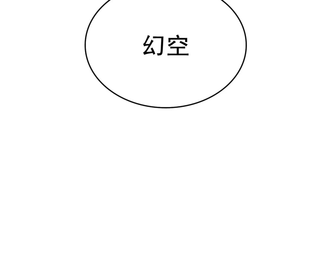 第408话 灵傀102