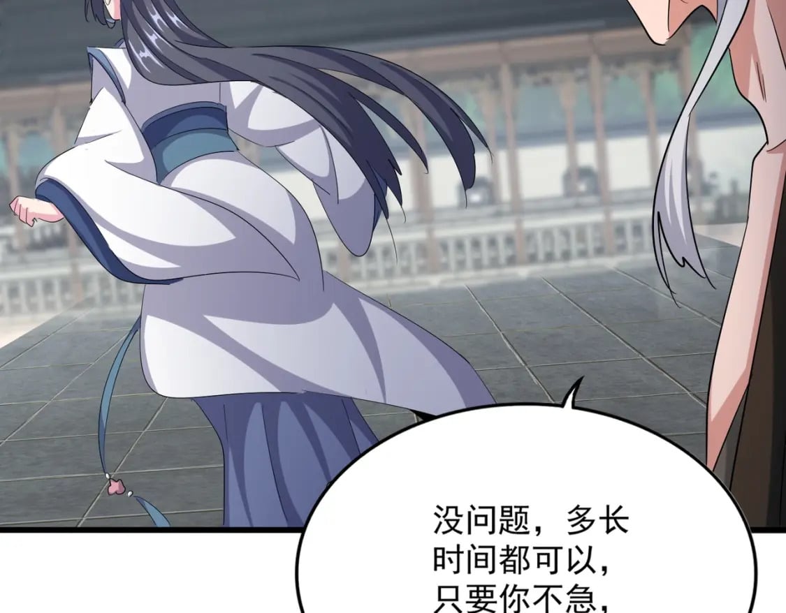 第412话 招蜂引蝶78