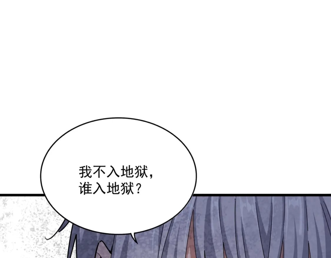 第427话 脚踏三条船95