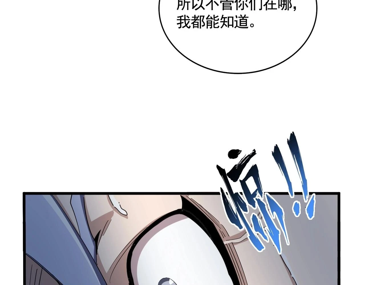 第357话 魔王的游戏！104