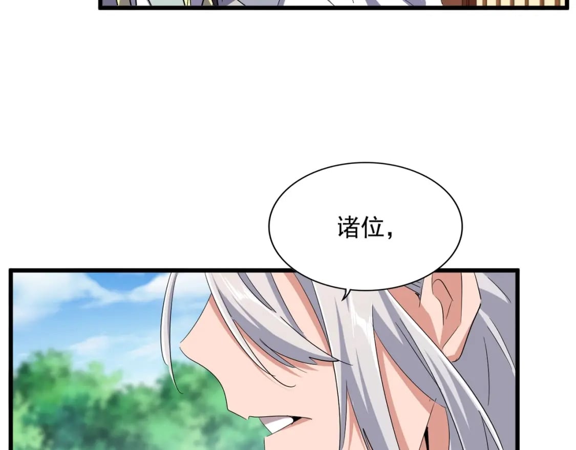 第365话 青丝万丈（三更通知）51