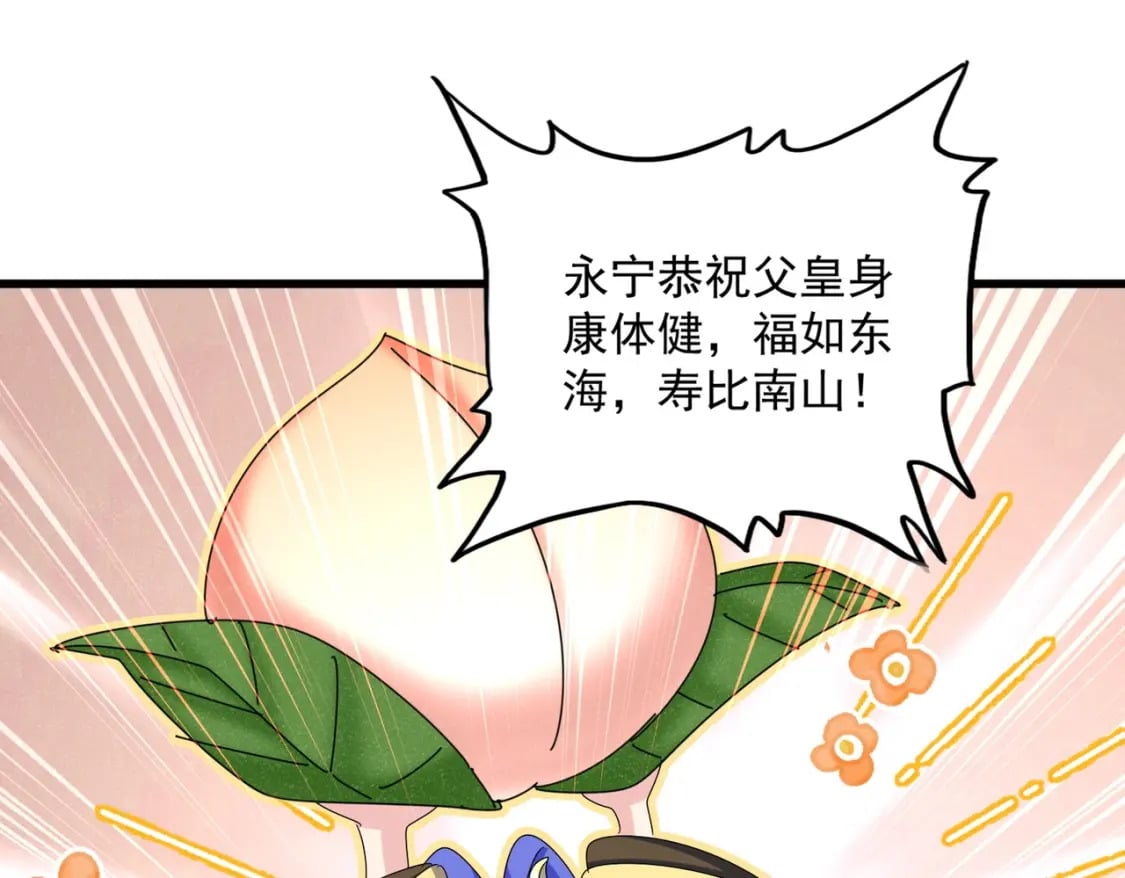 第430话 突然发难98